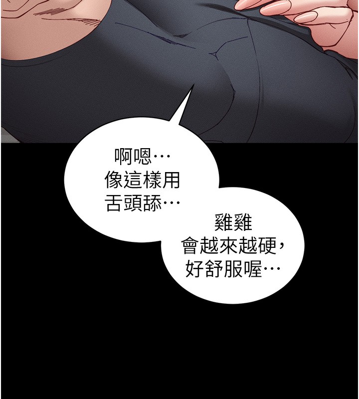[韩国漫画] 太妹攻略指南 剧情,女学生#[174P]-39
