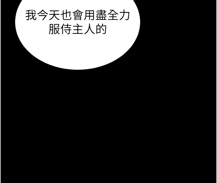 [韩国漫画] 太妹攻略指南 剧情,女学生#[174P]-4
