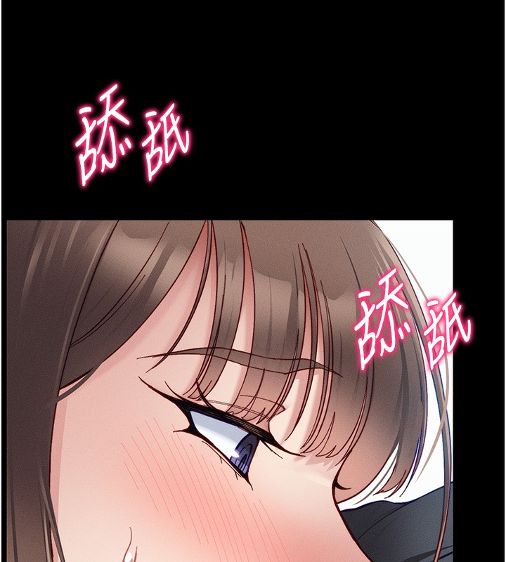 [韩国漫画] 太妹攻略指南 剧情,女学生#[174P]-40