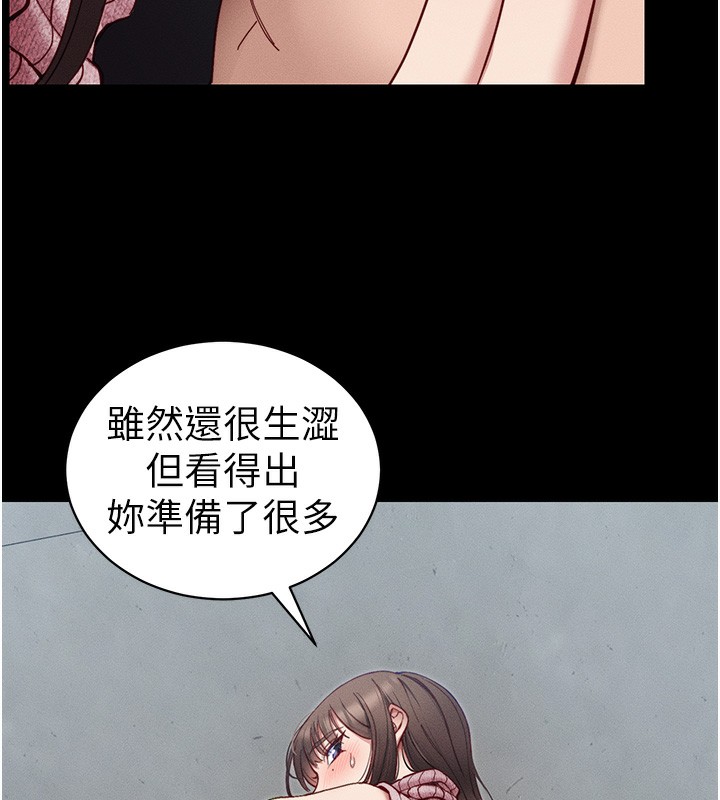 [韩国漫画] 太妹攻略指南 剧情,女学生#[174P]-42