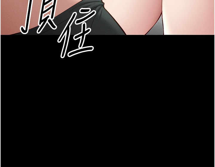 [韩国漫画] 太妹攻略指南 剧情,女学生#[174P]-48