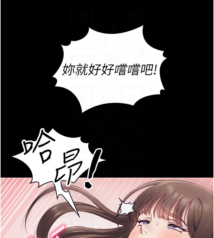 [韩国漫画] 太妹攻略指南 剧情,女学生#[174P]-49