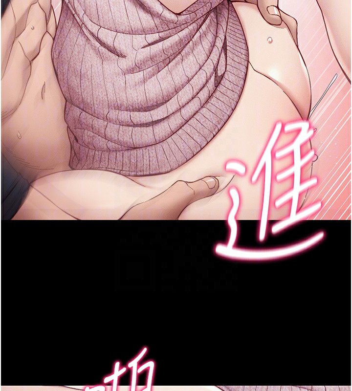 [韩国漫画] 太妹攻略指南 剧情,女学生#[174P]-51