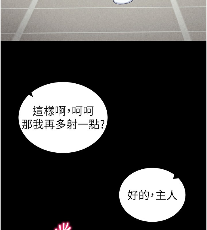 [韩国漫画] 太妹攻略指南 剧情,女学生#[174P]-63