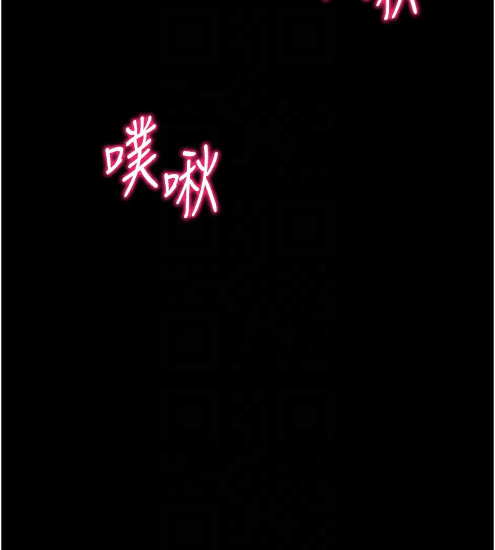 [韩国漫画] 太妹攻略指南 剧情,女学生#[174P]-65