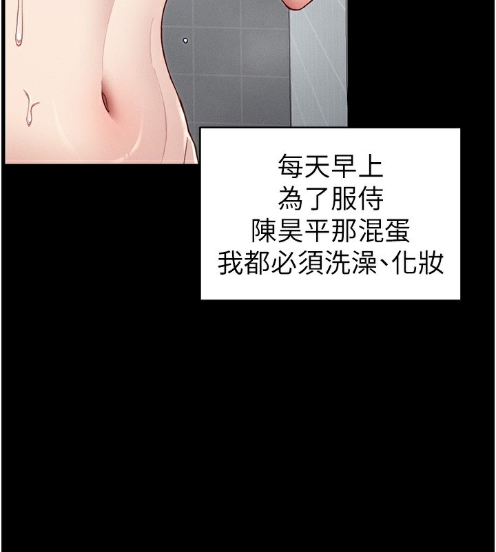 [韩国漫画] 太妹攻略指南 剧情,女学生#[174P]-70