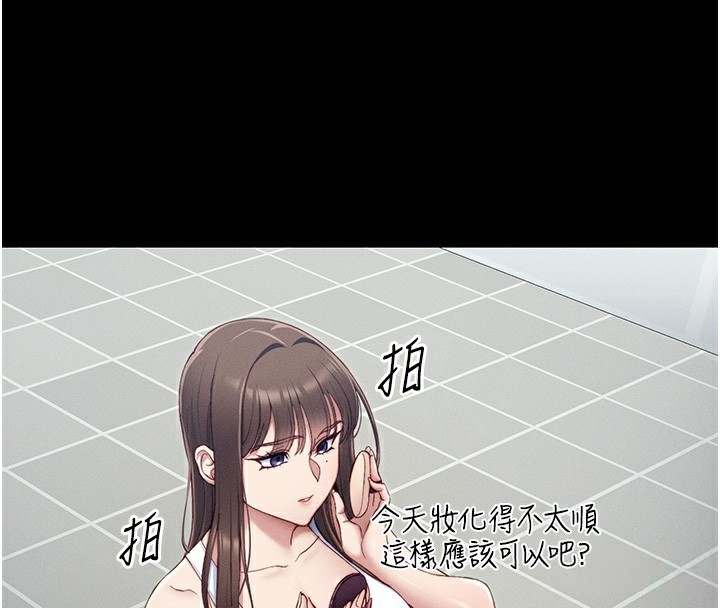 [韩国漫画] 太妹攻略指南 剧情,女学生#[174P]-71