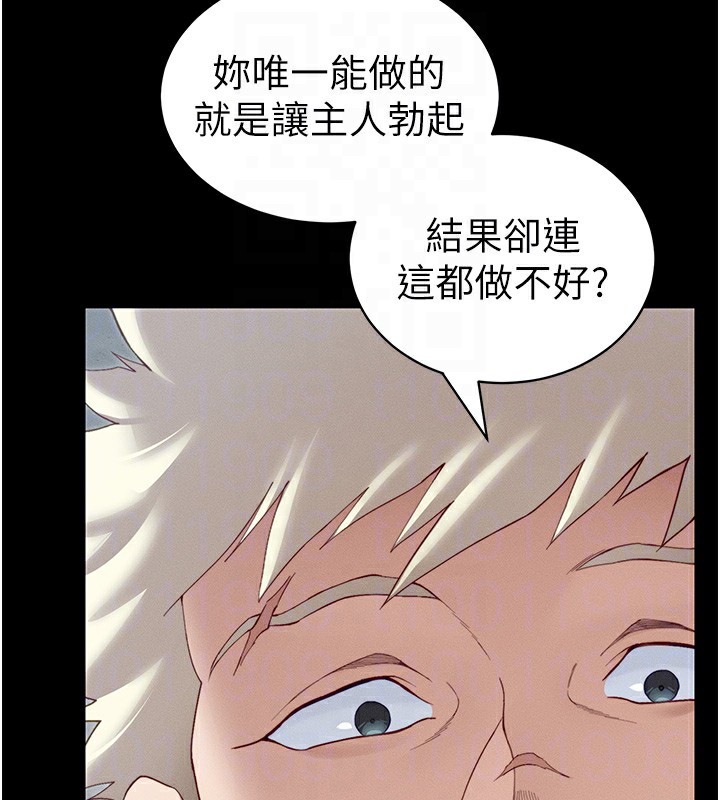 [韩国漫画] 太妹攻略指南 剧情,女学生#[174P]-80