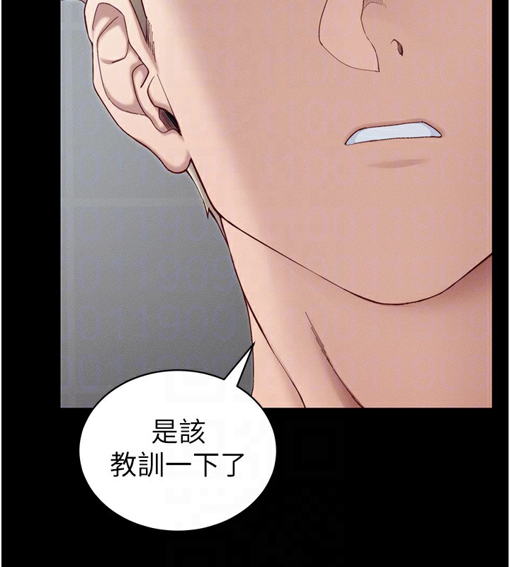 [韩国漫画] 太妹攻略指南 剧情,女学生#[174P]-81