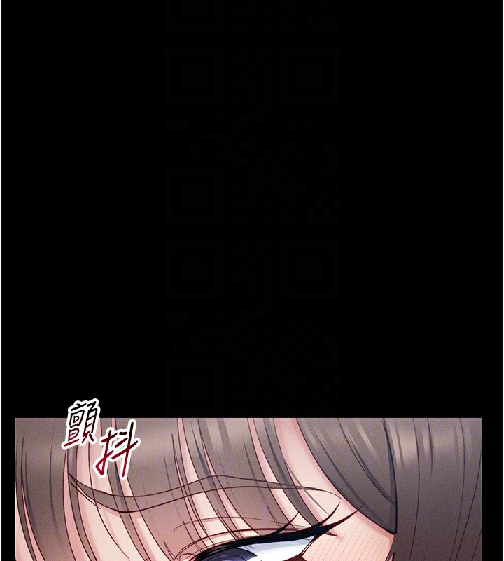 [韩国漫画] 太妹攻略指南 剧情,女学生#[174P]-82