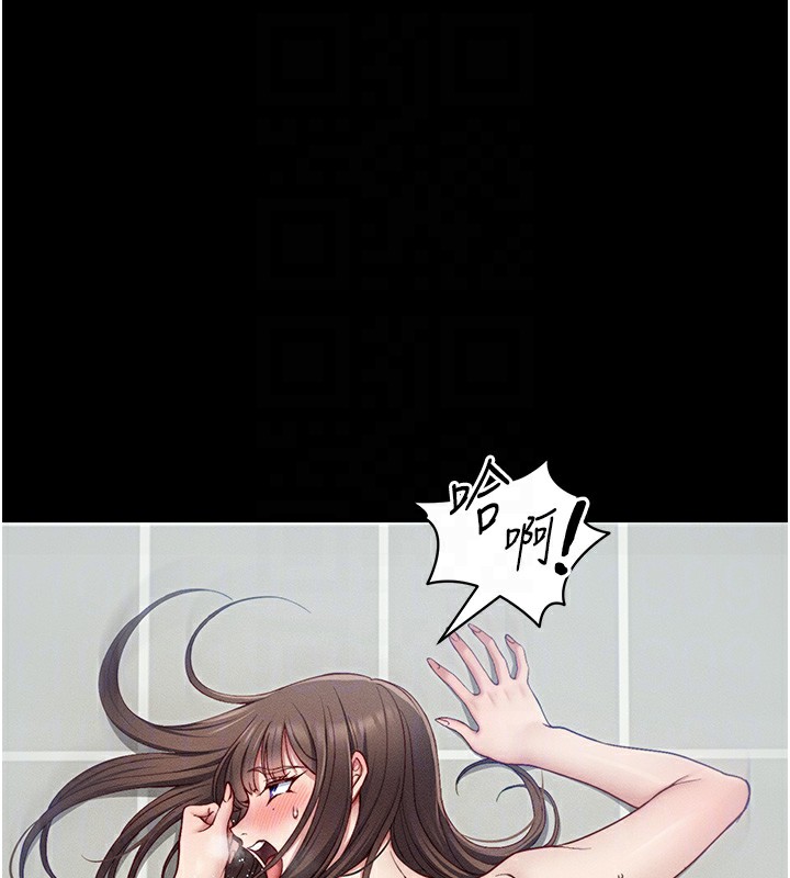 [韩国漫画] 太妹攻略指南 剧情,女学生#[174P]-96