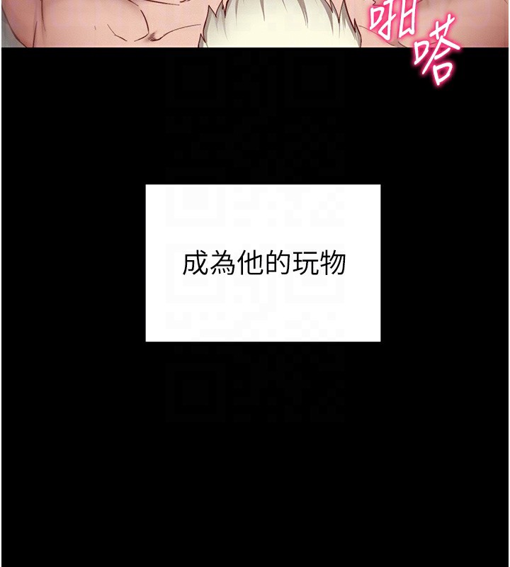 [韩国漫画] 太妹攻略指南 剧情,女学生#[174P]-98