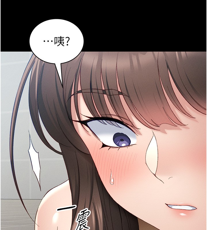 [韩国漫画] 太妹攻略指南 剧情,女学生#[165P]-11