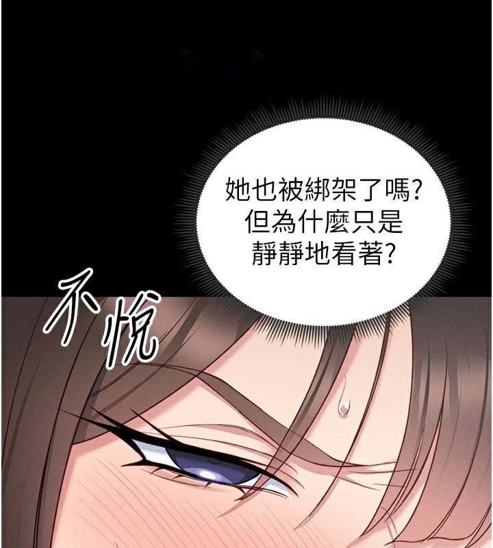 [韩国漫画] 太妹攻略指南 剧情,女学生#[165P]-118