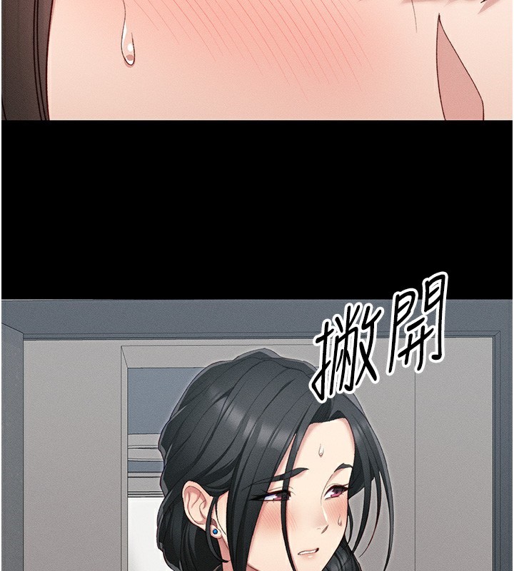 [韩国漫画] 太妹攻略指南 剧情,女学生#[165P]-119
