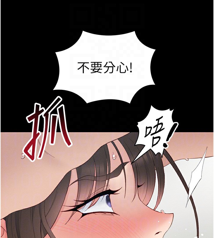 [韩国漫画] 太妹攻略指南 剧情,女学生#[165P]-121