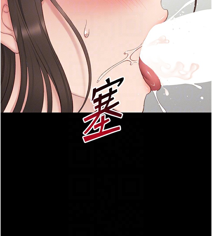 [韩国漫画] 太妹攻略指南 剧情,女学生#[165P]-122