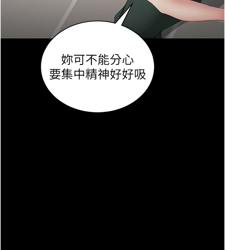 [韩国漫画] 太妹攻略指南 剧情,女学生#[165P]-125