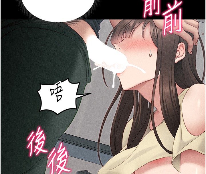 [韩国漫画] 太妹攻略指南 剧情,女学生#[165P]-128
