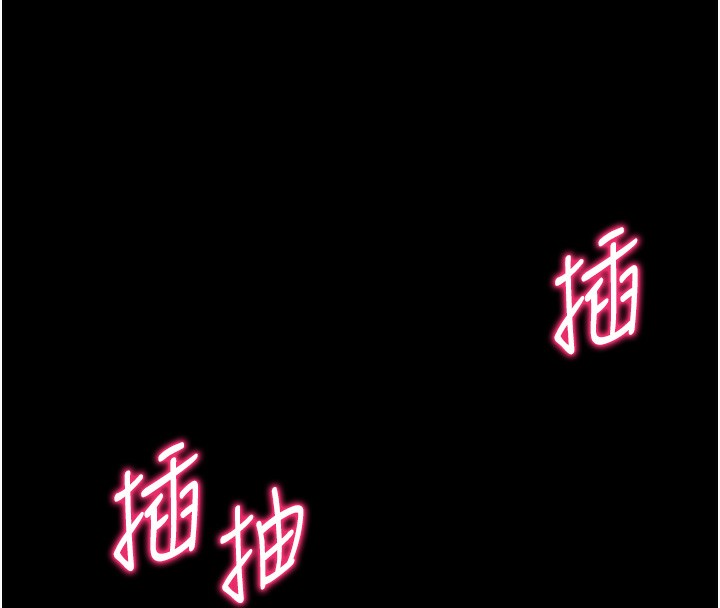 [韩国漫画] 太妹攻略指南 剧情,女学生#[165P]-133