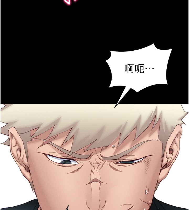 [韩国漫画] 太妹攻略指南 剧情,女学生#[165P]-135