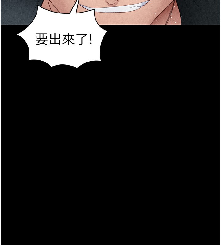 [韩国漫画] 太妹攻略指南 剧情,女学生#[165P]-136