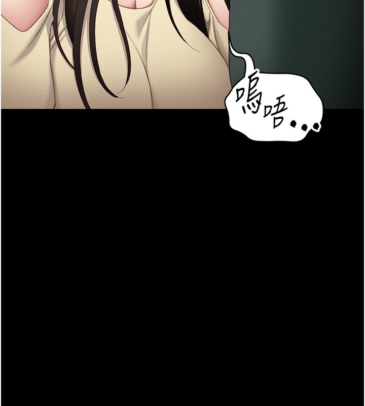 [韩国漫画] 太妹攻略指南 剧情,女学生#[165P]-141