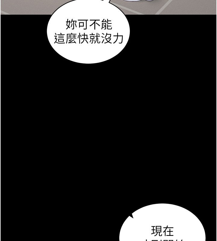 [韩国漫画] 太妹攻略指南 剧情,女学生#[165P]-145