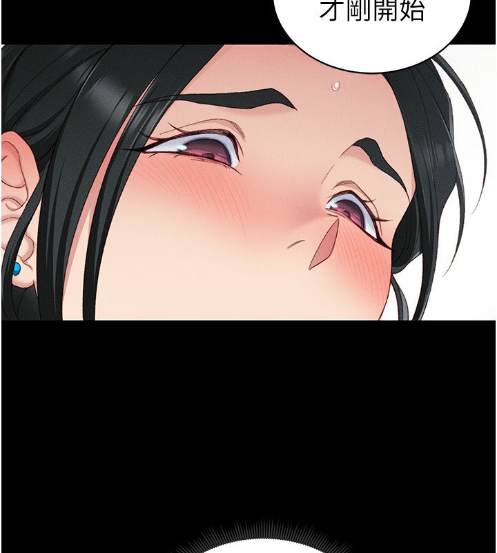 [韩国漫画] 太妹攻略指南 剧情,女学生#[165P]-146