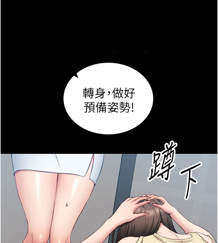 [韩国漫画] 太妹攻略指南 剧情,女学生#[165P]-15