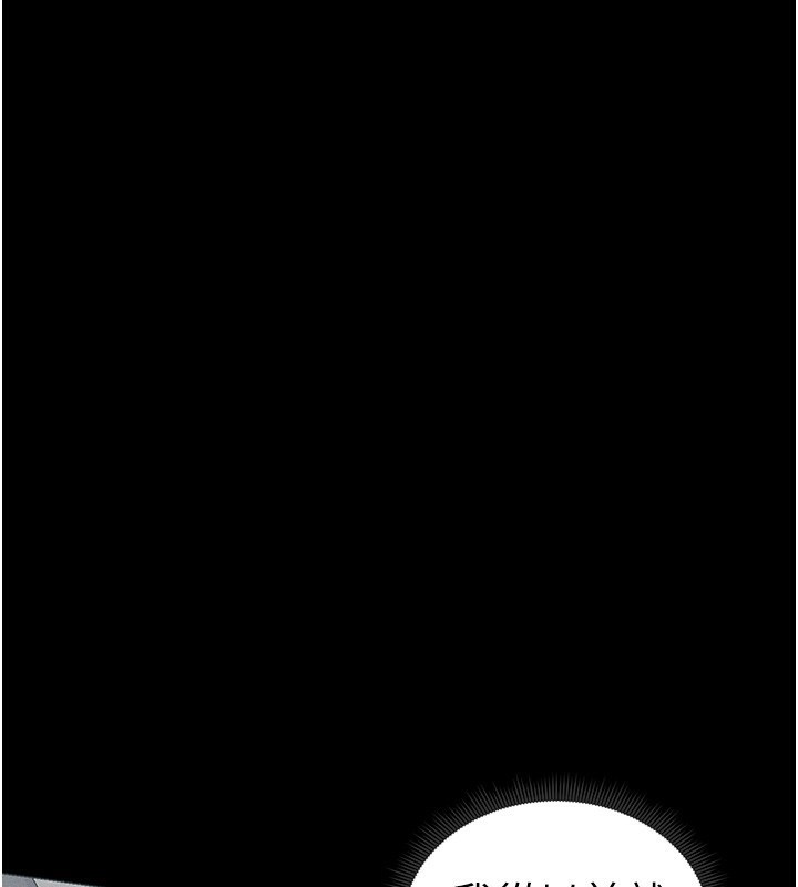 [韩国漫画] 太妹攻略指南 剧情,女学生#[165P]-152