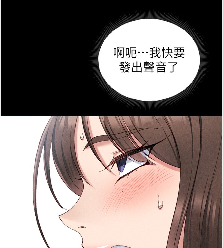 [韩国漫画] 太妹攻略指南 剧情,女学生#[165P]-156