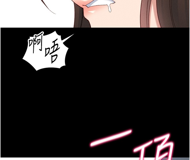 [韩国漫画] 太妹攻略指南 剧情,女学生#[165P]-157