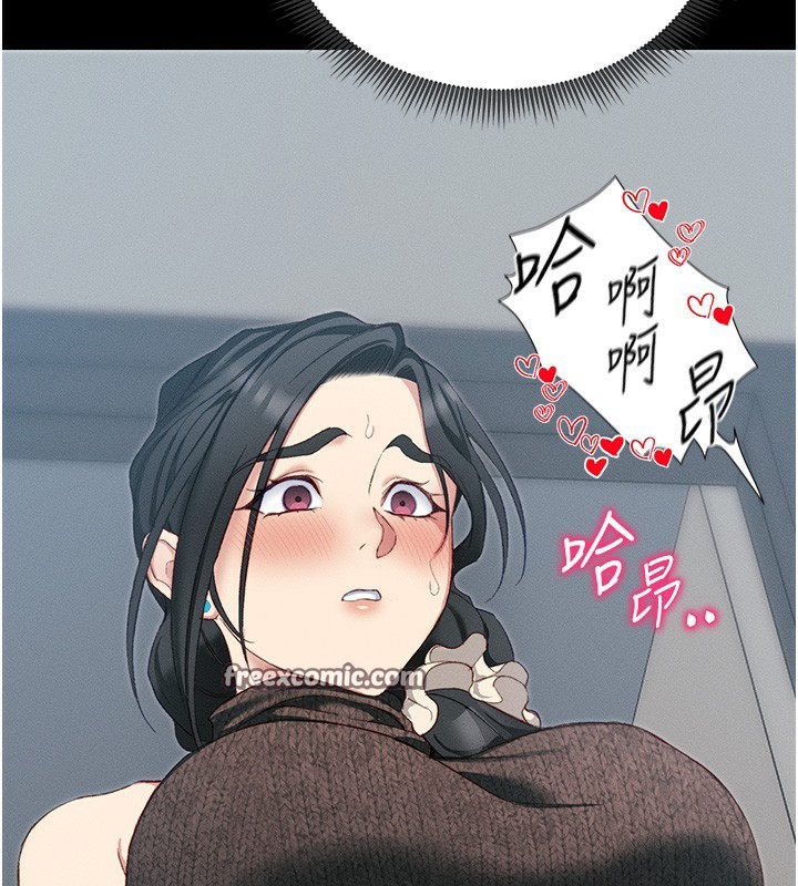 [韩国漫画] 太妹攻略指南 剧情,女学生#[165P]-162