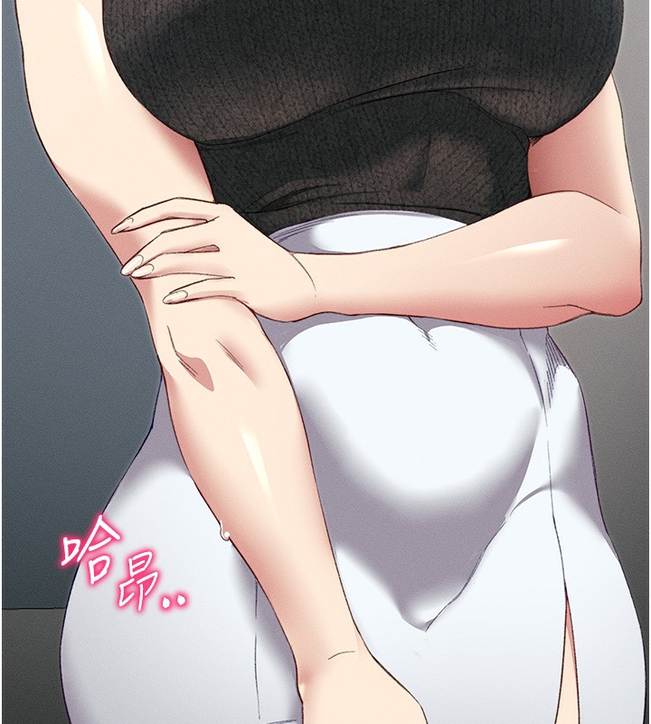 [韩国漫画] 太妹攻略指南 剧情,女学生#[165P]-163