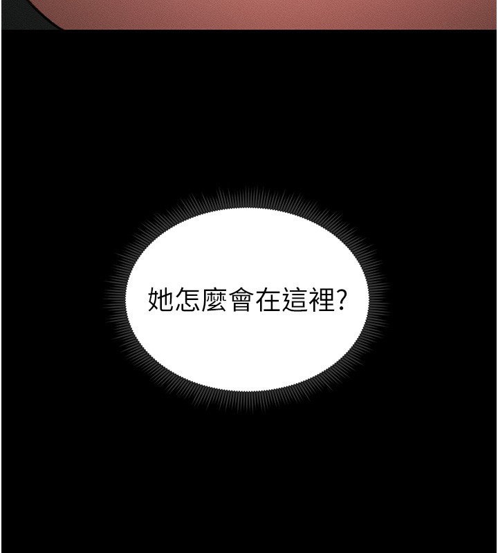 [韩国漫画] 太妹攻略指南 剧情,女学生#[165P]-26