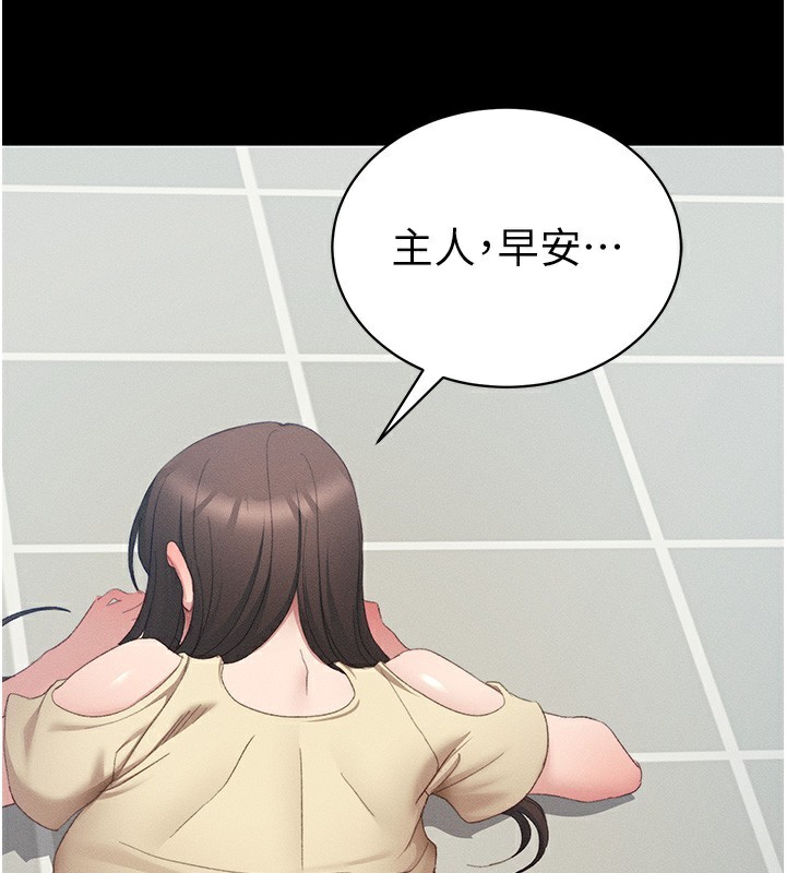 [韩国漫画] 太妹攻略指南 剧情,女学生#[165P]-3