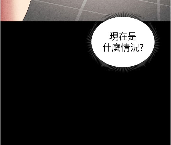 [韩国漫画] 太妹攻略指南 剧情,女学生#[165P]-35