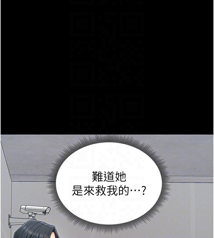 [韩国漫画] 太妹攻略指南 剧情,女学生#[165P]-37