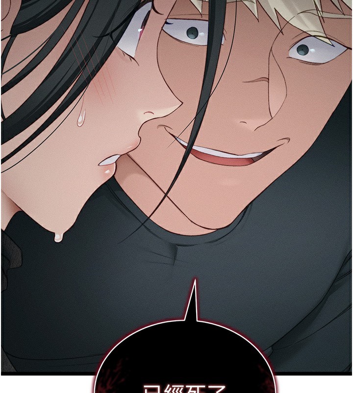 [韩国漫画] 太妹攻略指南 剧情,女学生#[165P]-63