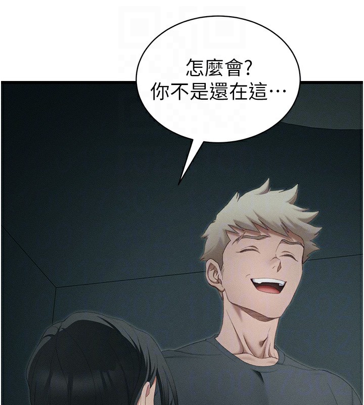 [韩国漫画] 太妹攻略指南 剧情,女学生#[165P]-65