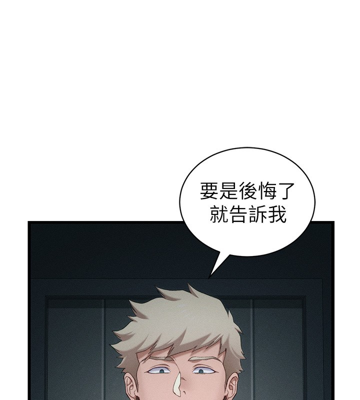 [韩国漫画] 太妹攻略指南 剧情,女学生#[165P]-70