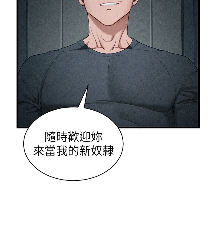 [韩国漫画] 太妹攻略指南 剧情,女学生#[165P]-71