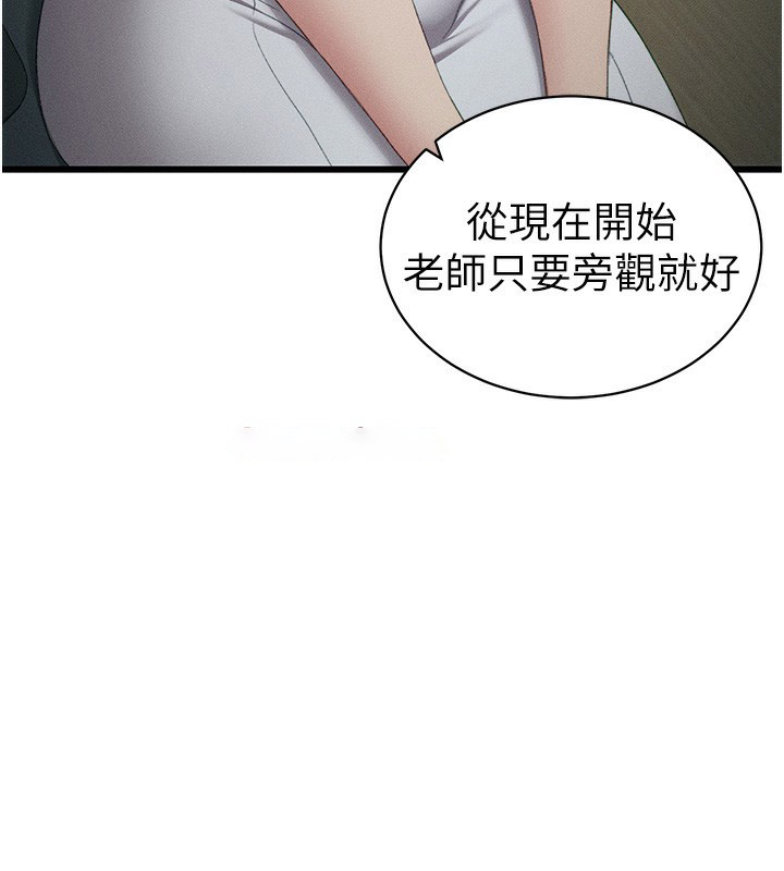 [韩国漫画] 太妹攻略指南 剧情,女学生#[165P]-74