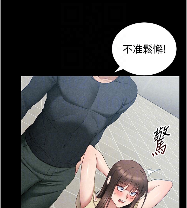 [韩国漫画] 太妹攻略指南 剧情,女学生#[165P]-86