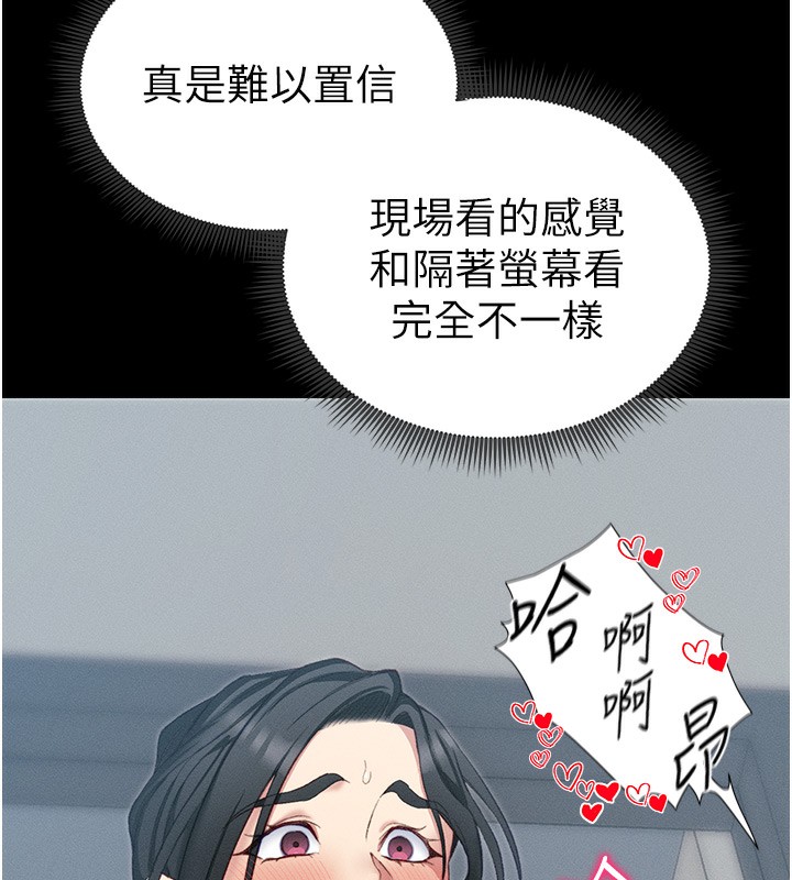 [韩国漫画] 太妹攻略指南 剧情,女学生#[143P]-10