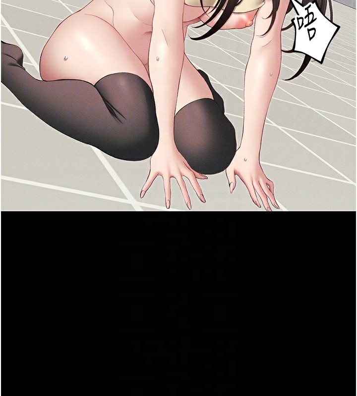 [韩国漫画] 太妹攻略指南 剧情,女学生#[143P]-102