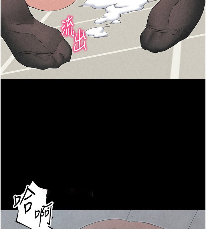 [韩国漫画] 太妹攻略指南 剧情,女学生#[143P]-105