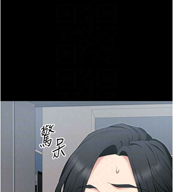 [韩国漫画] 太妹攻略指南 剧情,女学生#[143P]-107