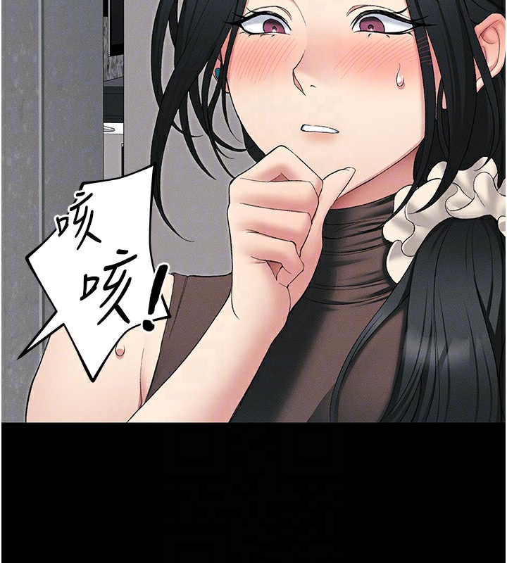 [韩国漫画] 太妹攻略指南 剧情,女学生#[143P]-108